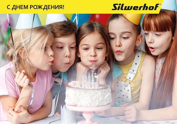 А у нас сегодня день рождения – нам 13 лет!