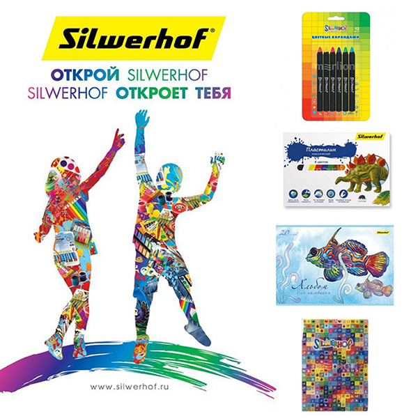 творческий набор Silwerhof