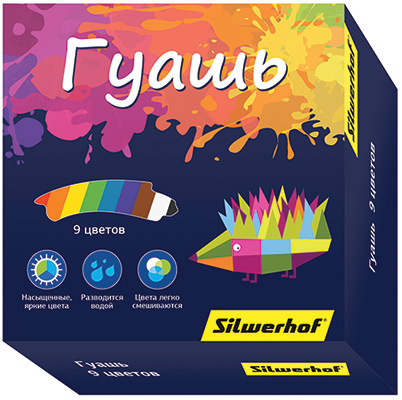 гуашь Silwerhof