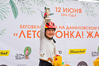 Клуб Беговел