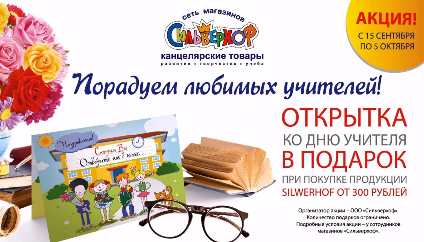 Канцелярия Интернет Магазин Украина