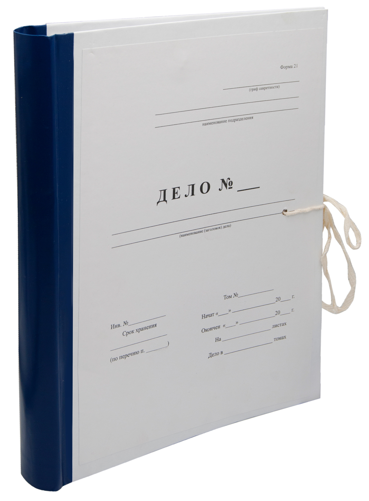 Папка дело с гребешками. На завязках с гребешками а4 50мм дело. Папка архивная дело форма 21. Папка дело с гребешком. Папка дело с гребешком.