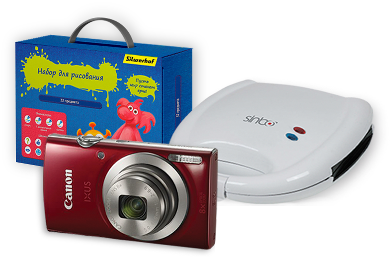 Призы от Silwerhof